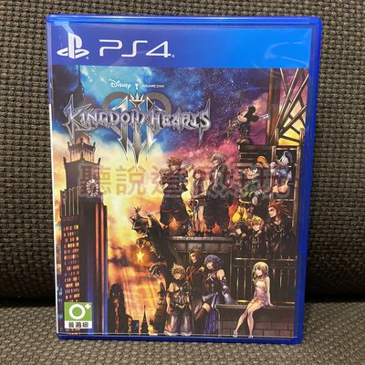 現貨在台 無刮 中文版 PS4 王國之心 3 Kingdom Hearts 3 正版 遊戲 7 S063
