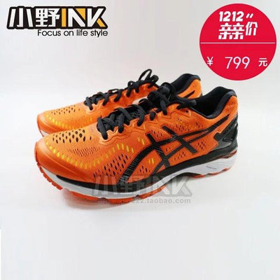 【聰哥運動館】「小野1222 亞瑟士ASICS GEL-KAYANO 23男子穩定