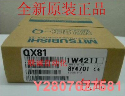 新品 ◇送料無料◇ MITSUBISHI/三菱 QX82-