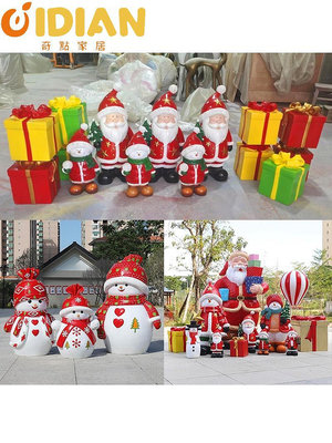 卡通雪人擺件圣誕老人雕塑玻璃鋼圣誕節新年商場拐杖糖果禮盒裝飾-奇點家居