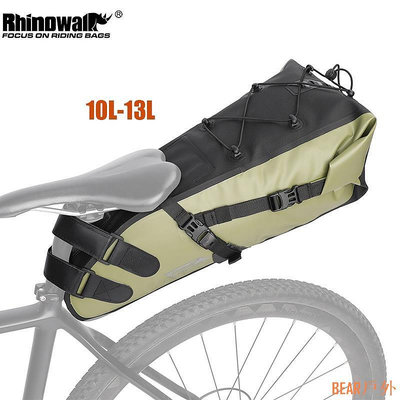 BEAR戶外聯盟Rhinowalk 10L / 13L 新款綠色防水自行車馬鞍包 坐墊包 大容量自行車騎行尾袋 旅行行李箱
