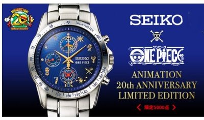 鼎飛臻坊 ONE PIECE x SEIKO海賊王 草帽海賊團 動畫20週年紀念限定版 全球限量 手錶 日本製 日本正版