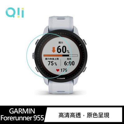 現貨 Qii GARMIN Forerunner 955 玻璃貼 (兩片裝) 手錶保護貼 玻璃 透明 整體貼合完美