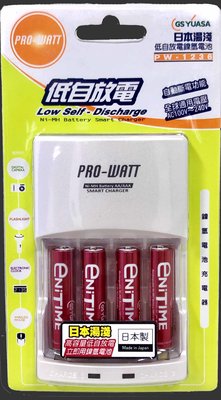 PRO-WATT 鎳氫電池充電器PW-1236 可3號電池 可4號電池 低自放充電組(附4號電池4顆)