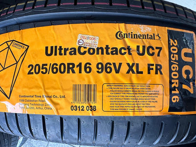 《億鑫輪胎 三重店 》Continental 馬牌輪胎 UC7 205/60/16 205/60R16 五月活動價