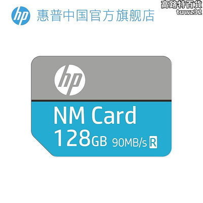 [專用]nm手機記憶卡擴容256g內存高速擴充卡128g
