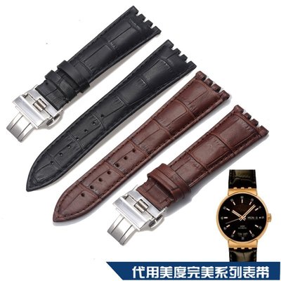【熱賣精選】錶帶 真皮牛皮手錶帶 代用mido 美度完美系列 M8330 ALL DIAL黑色 手錶配件 真皮錶帶 手錶