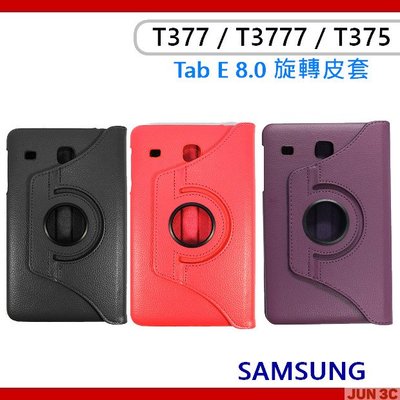三星 Samsung Galaxy Tab E 8.0 T377 T3777 T375 旋轉皮套 皮套 保護套 玻璃貼