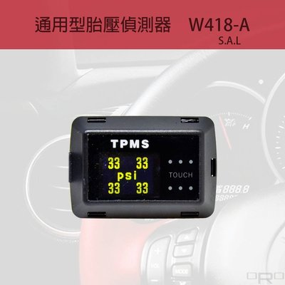 《大台北》億成汽車底盤精品-ORO W418-A 通用型胎壓偵測器-自動定位