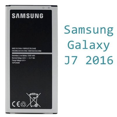 【品質保證 保固最久】三星 Samsung Galaxy J7 2016 J710 原廠電池 鋰電池 BJ710CBC