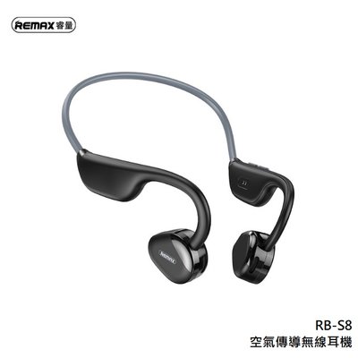 【勁昕科技】REMAX/睿量RB-S8空氣傳導無線耳機運動型跑步專用耳機