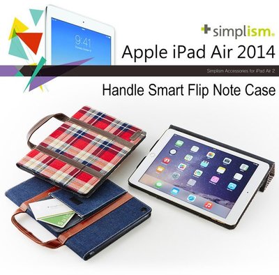 ☆YoYo 3C☆日本原裝 達克 Simplism iPad Air2 手提包型布面側開掀蓋保護殼 保護套