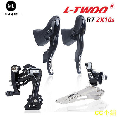 CC小鋪Ltwoo R7 2x10速 套裝 手變 後撥 前撥 20速自行車零件適用於公路自行車公路車