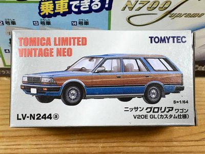 TOMYTEC LV-N244a NISSAN CEDRIC WAGON V20E GL (棕藍)