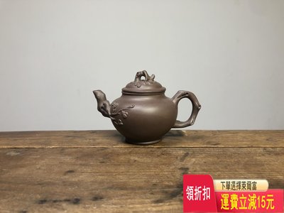 宜興紫砂一廠八十年代老料黑星土小梅報春 紫砂壺 茶具 茶盤