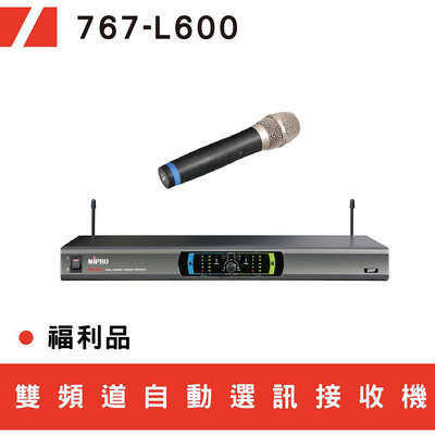 【福利品】MIPRO │ MR-823 UHF雙頻道自動選訊接收機