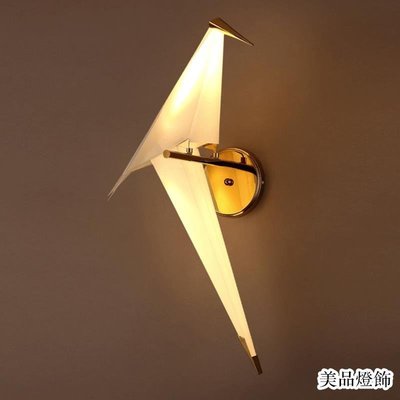 {無雙}北歐折紙小鳥Perch Light 服裝吧臺餐廳兒童房千紙鶴壁燈（YS353)