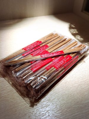 衛生筷(浸泡竹醋液)50雙入/高溫碳化殺死縫隙中的蟲卵/孟宗竹製作/無漂白