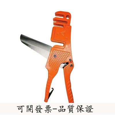 【免稅開發票】PVC管槽剪 管子割刀 切管器 剪管刀ANT-PC-323