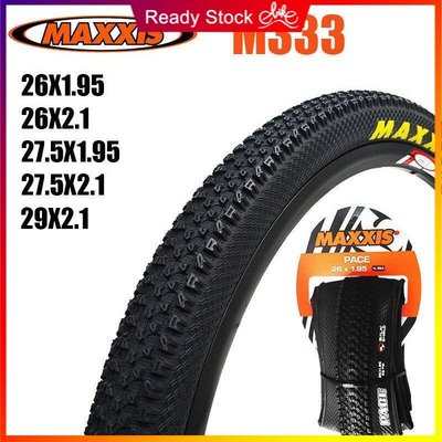 現貨熱銷-Maxxis 自行車輪胎山地車自行車輪胎 26 / 27.5 / 29 * 1.95 / 2.1 可折疊 /