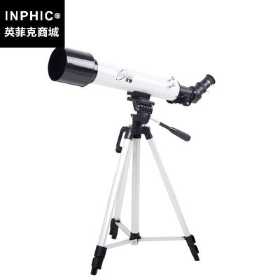 INPHIC-“啟航風”1號天地兩用望遠鏡 天文望遠鏡