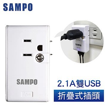 SAMPO 聲寶 雙USB迷你輕巧擴充座EP-U161MU2- 1入