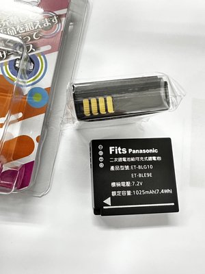 現貨【 BLE9 BLG10 電池】鋰電池 GX7 GF6 GF5 GF3 GF3X  LX100微單相機電池