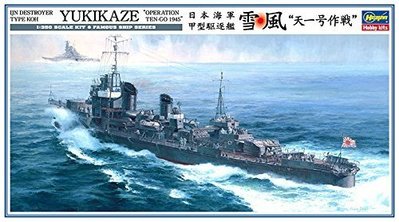 日本正版 長谷川 1/350 日本海軍 甲型驅逐艦 雪風 天一號作戰 Z22 組裝模型 日本代購