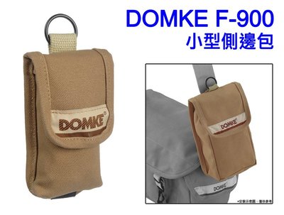 ＠佳鑫相機＠（全新品）DOMKE F-900 小型側邊包 (米) 配件包 for 測光表 配件 小型相機(如RX100)