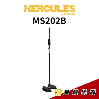 【金聲樂器】 HERCULES MS202B 直立式麥克風架 圓盤麥克風架