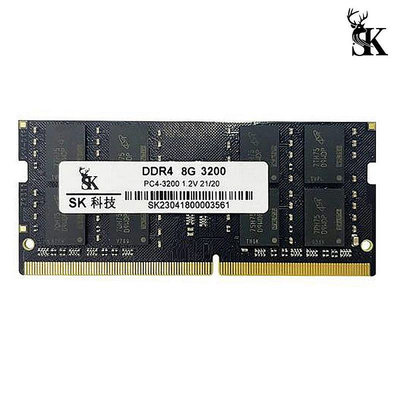 SK DDR4 3200 8GB / 16GB / 32GB 筆記型記憶體