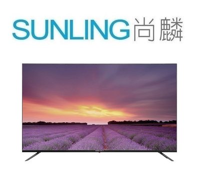 尚麟SUNLING 三洋 55吋 4K 液晶電視 SMT-55KU3 新款 SMT-55KU5 台灣製造 歡迎來電