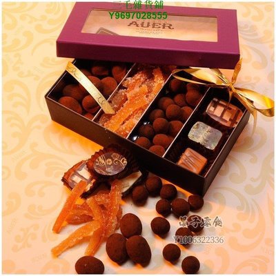 法國進口禮品Maison Auer橙皮蜜餞巧克力果醬軟糖混裝禮盒1kg三毛雜貨鋪