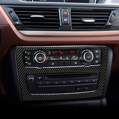 適用 BMW BMW x1 E84 內飾碳纖維 中控CD面板 汽車改裝 中控空調框 裝飾貼片