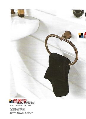 《普麗帝國際》◎精美高品質造型銅製毛巾環BET-FH8985ORBPY(請詢價)