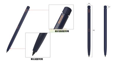 文石Boox Pen2 Pro(有筆帽)原廠WACOM電磁筆Tab X、Tab Ultra C、Note5、AIR2系列