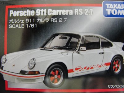 {育聖} PREMIUM12 黑盒 Porsche 保時捷 911 TM88719 麗嬰 日本TOMICA 多美小汽車