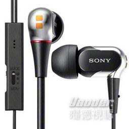 【曜德視聽】SONY XBA-2VP 耳道式耳機 智慧型手機專用 宅配免運 送潮流包+收納盒