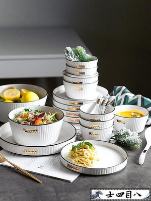 陶瓷餐具套裝創意北歐組合筷子家用個性飯碗盤子喬遷飯碗碟送禮*訂金