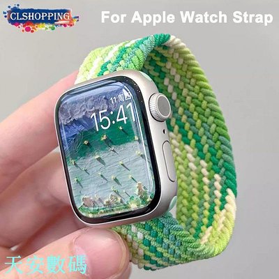 適用於 Apple Watch Ultra SE 9 8 7 6 5 4 3 2 1 的單環編織錶帶,適用於智能手錶的尼