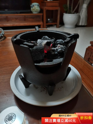 二手 手工鑄鐵小碳爐日式碳爐功夫茶酒精爐煮茶爐茶具鑄鐵壺橄欖炭爐家