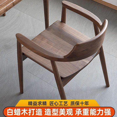 北歐實木餐椅白蠟木肯尼迪總統廣島椅簡約餐咖啡廳會議洽談靠背椅 自行安裝