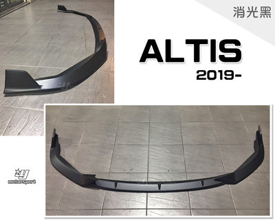 小傑車燈精品--全新 TOYOTA ALTIS 12代 19 2019 2020 年 前下巴 定風翼 消光黑 素材