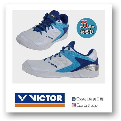 【SL美日購】勝利 VICTOR 55週年系列羽球鞋 P9200IIITD-55 AF 羽球鞋 羽毛球鞋 球鞋