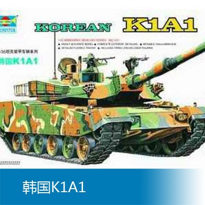 小號手 1/35  韓國K1A1主戰坦克 00331