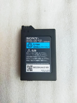 日本製背面藍色標語原廠電池（PSP2007/3007系列主機專用）