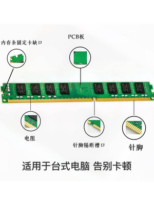 全新 DDR3 1600 8G  臺式  內存條  兼容 雙通道 三代 4G 筆記本