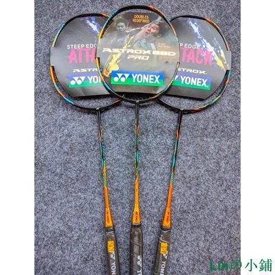 Linの小鋪Yonex ASTROX 88D PRO 30lbs 羽毛球拍免費包和握把