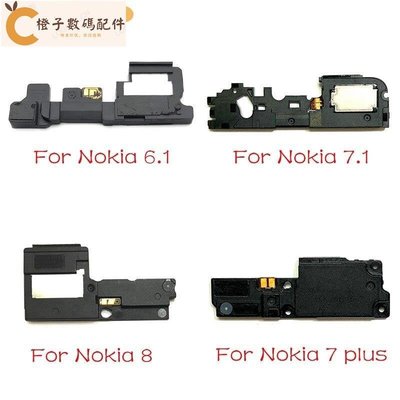NOKIA 諾基亞 3 5 6 7 8 7.1 6.1 Plus X5 X6 揚聲器蜂鳴器鈴聲器維修零件的揚聲器揚聲器[橙子數碼配件]