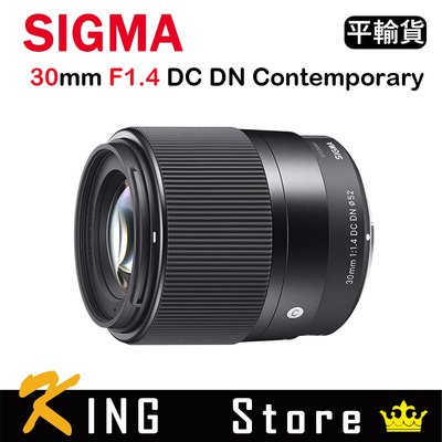 SIGMA 30mm F1.4 DC DN Contemporary For Sony E接環 (平行輸入) #5